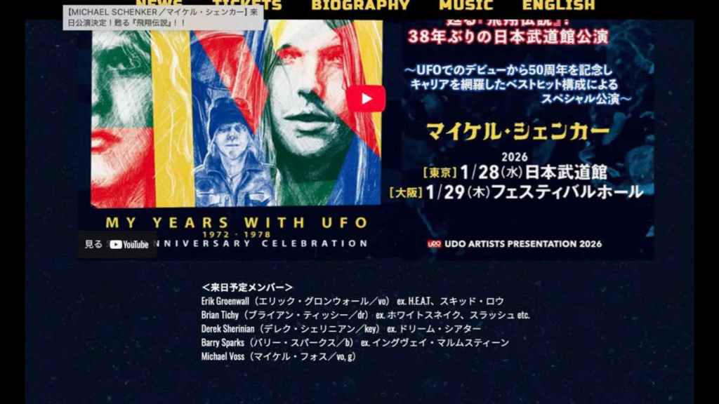 Derek Sherinian, Michael Schenker’ın Japonya Turu’na Katılacak
